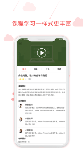 用到 3.5.0 安卓版 1