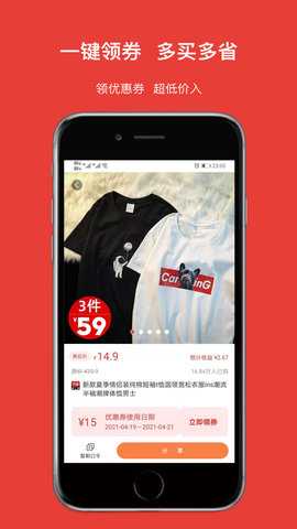 探贝 1.6.0 安卓版 3