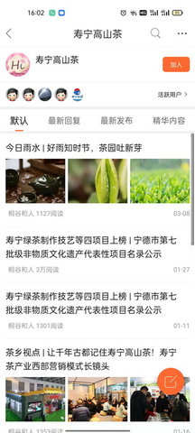 大寿宁 5.9.1 安卓版 2
