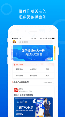 Social案例 3.4.1 安卓版 1