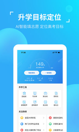优生涯 2.0.4 安卓版 3