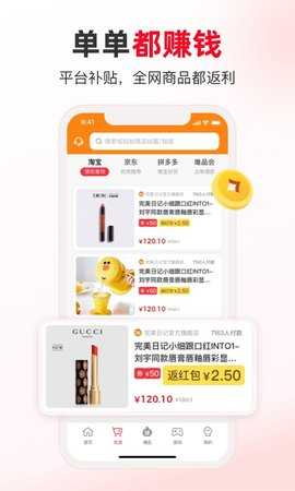 天天有余 1.2 安卓版 2