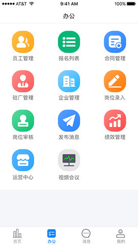 金手指 4.3.6 安卓版 1