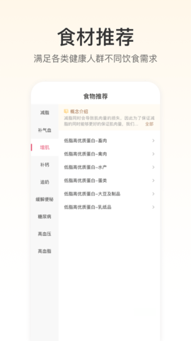 FitTime健康 1.5.10 安卓版 2