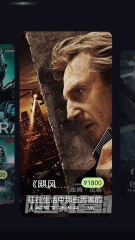 竹叶视频 5.7.2 官方版 3