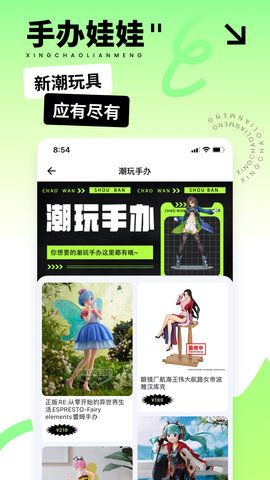 星潮联盟 1.6.5 安卓版 1