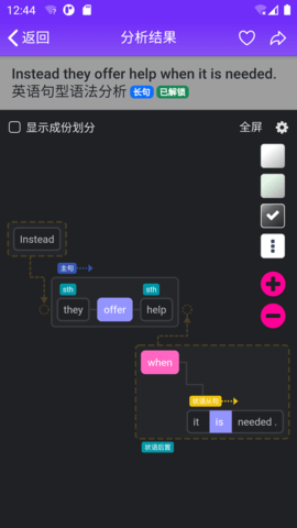 Enpuz 3.5.5 安卓版 2
