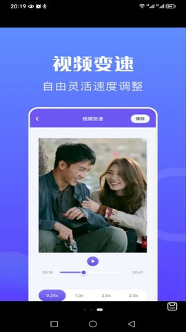 茄子视频 1.3 最新版 2