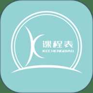 课程表达人