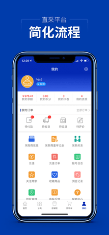 集药方舟药城 1.1.2 安卓版 2