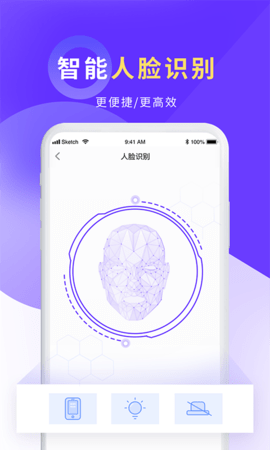 平安好差事 v5.5.1 官方版 2