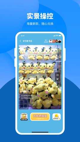 爱推币 2.0.3 安卓版 2