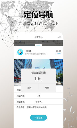 思窝 2.2.0 安卓版 2