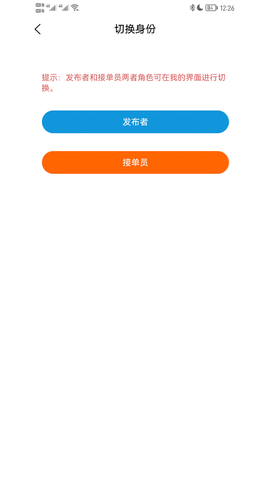临时供 1.2.9 安卓版 2