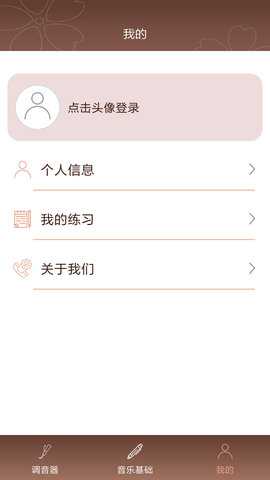 啼莺古筝调音 2.4.0 安卓版 2