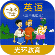冀教版英语三年级下册
