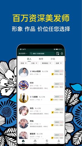 九剪 2.9.3 安卓版 2