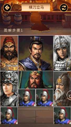 华容道 1.1.0 安卓版 1