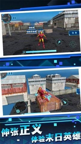 变形装甲手机版 1.0.1 安卓版 2