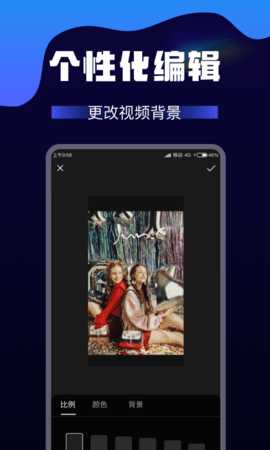 AI视频转换 2.0.6 安卓版 3