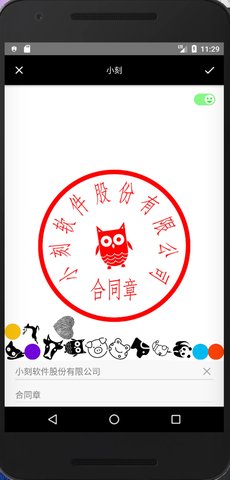小刻 1.051 安卓版 1