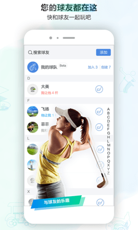 小白球 1.7.52 安卓版 2
