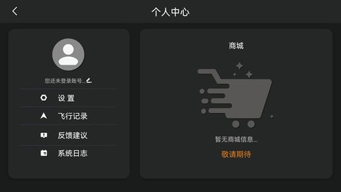 HFunFly 1.1.26 安卓版 1