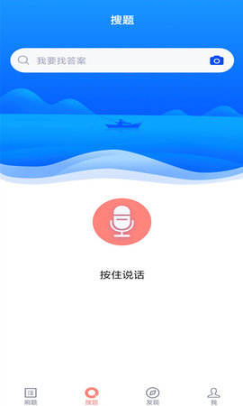 健身教练题库 5.0.1 安卓版 2