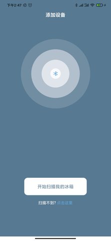 CARFRIDGEFREEZER 2.3.2 安卓版 1