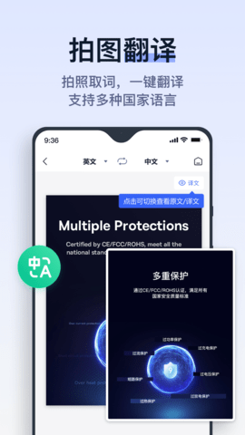 拍试卷 2.6.7.0 安卓版 3