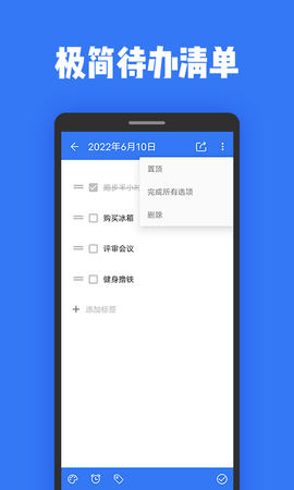 日记本记事 2.6.0 安卓版 1