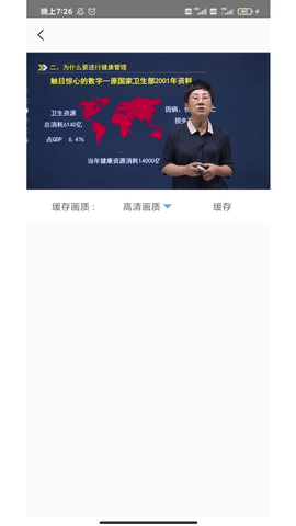 学大大 1.2.0 安卓版 2
