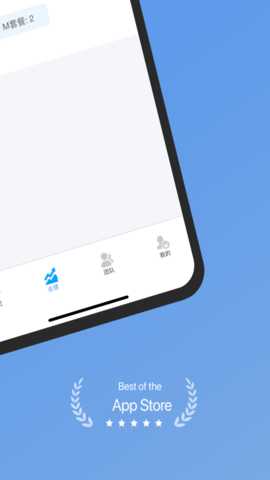 高速行业务端 7.2.0 安卓版 2