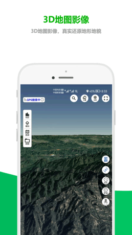 及思地图 1.0.3.7 安卓版 1