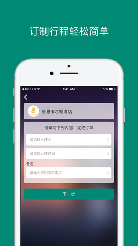 艾盖茨 2.6.1 安卓版 2