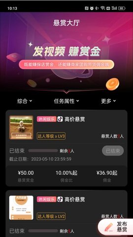 星播星视 v3.4.7 安卓版 2
