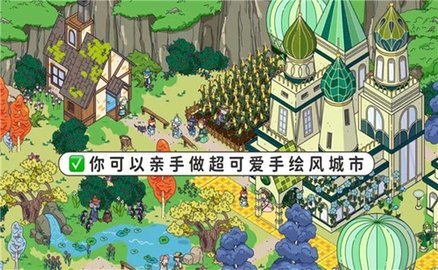 托皮亚世界最新版 1.0 安卓版 2