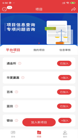 金盾牌 3.0.6 安卓版 1