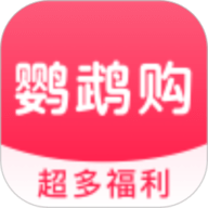 鹦鹉购