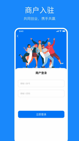 蚂蚁看看 3.3.0 最新版 4