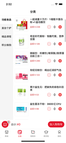 喵大师 1.0.5 安卓版 2