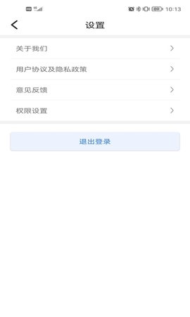 慧生活Pro 2.16.0 安卓版 3
