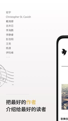 小鸟文学 1.2.9 安卓版 2