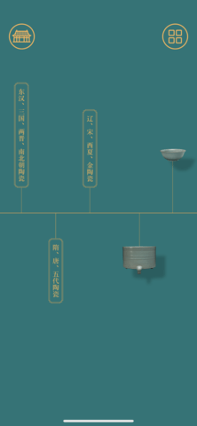 故宫陶瓷馆 2.2.251126 安卓版 2