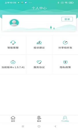 吉行高速 1.10.8470 安卓版 2