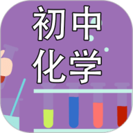 初中化学课堂