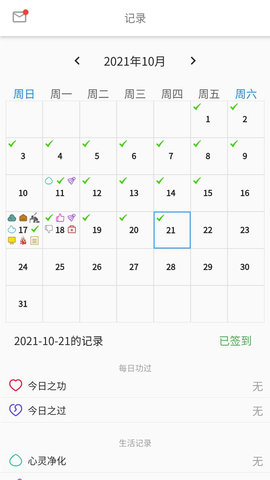 元气 2.4.4 安卓版 1