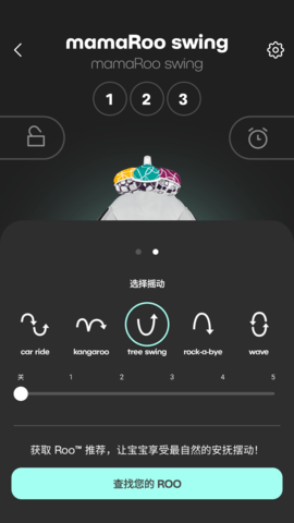 4momsGlobal 3.0.4 安卓版 2