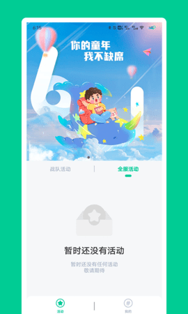 秀一哈 1.2.8 安卓版 3