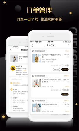 诚美优选 2.5.9 安卓版 3